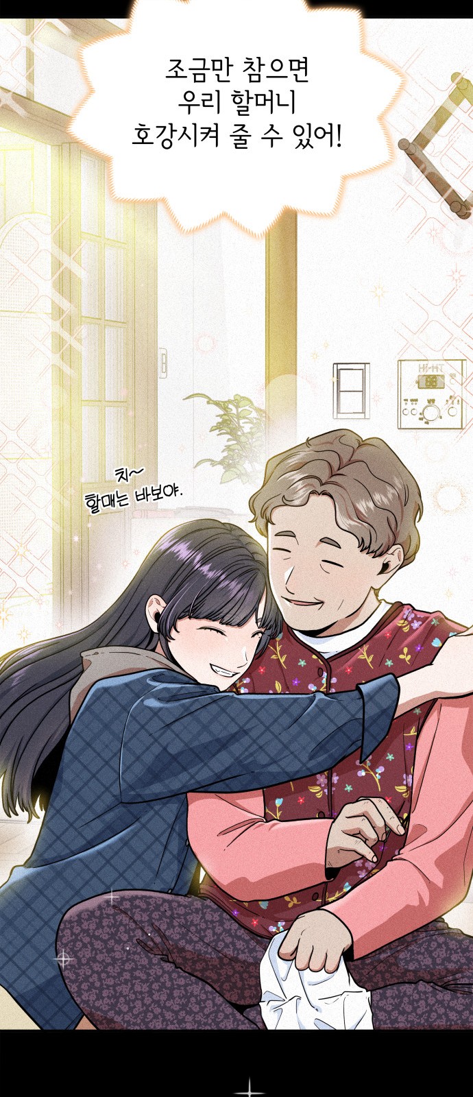 63 페이지