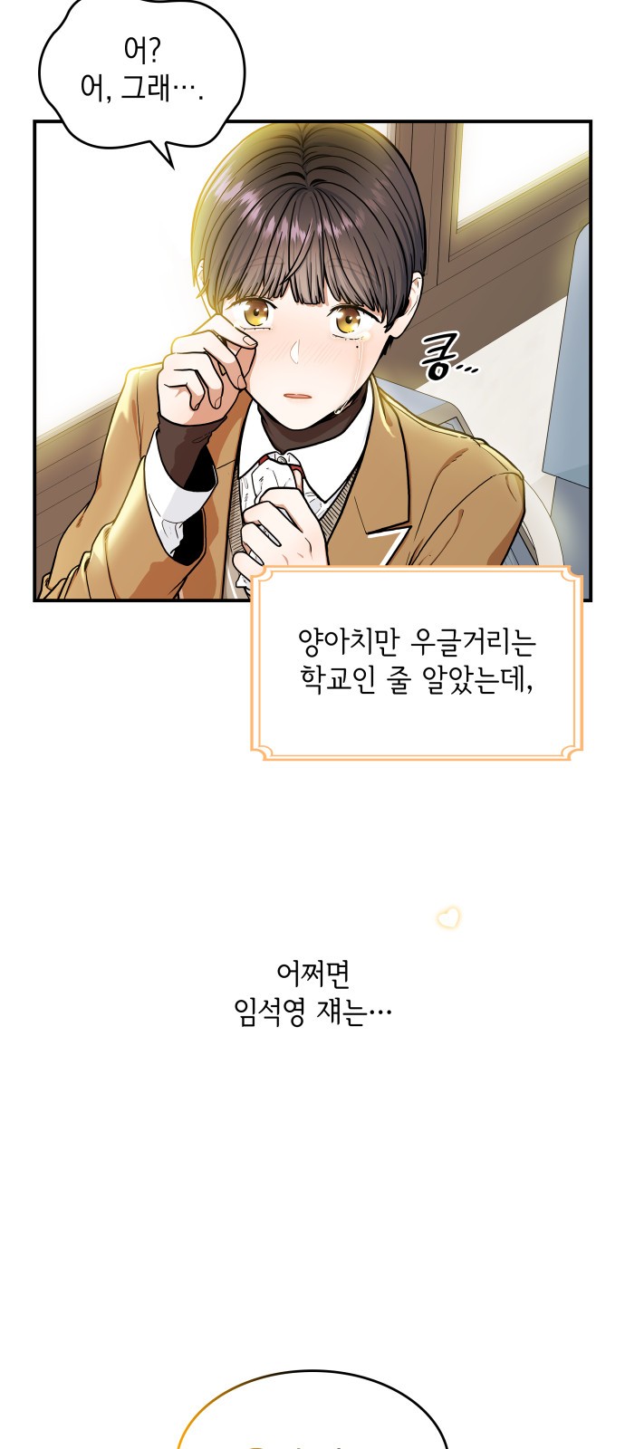 70 페이지