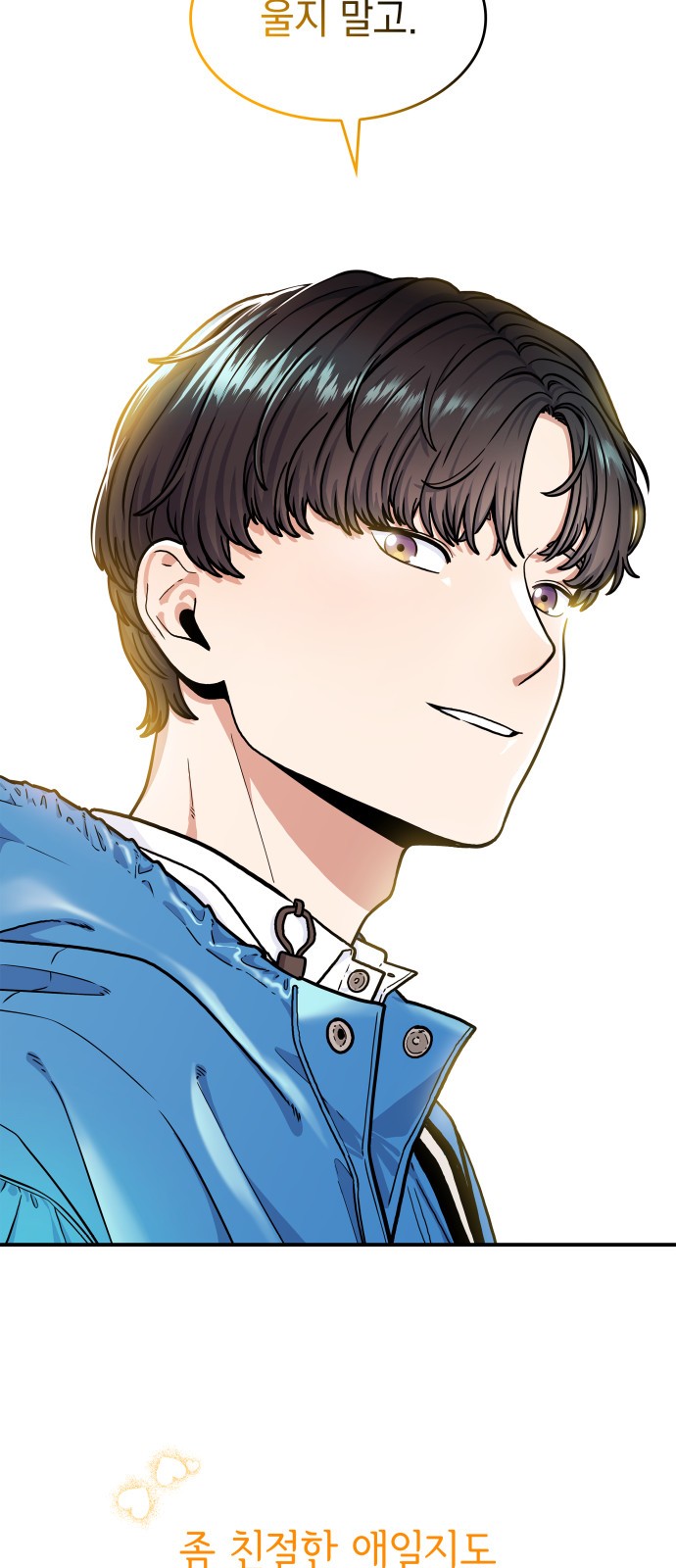 71 페이지