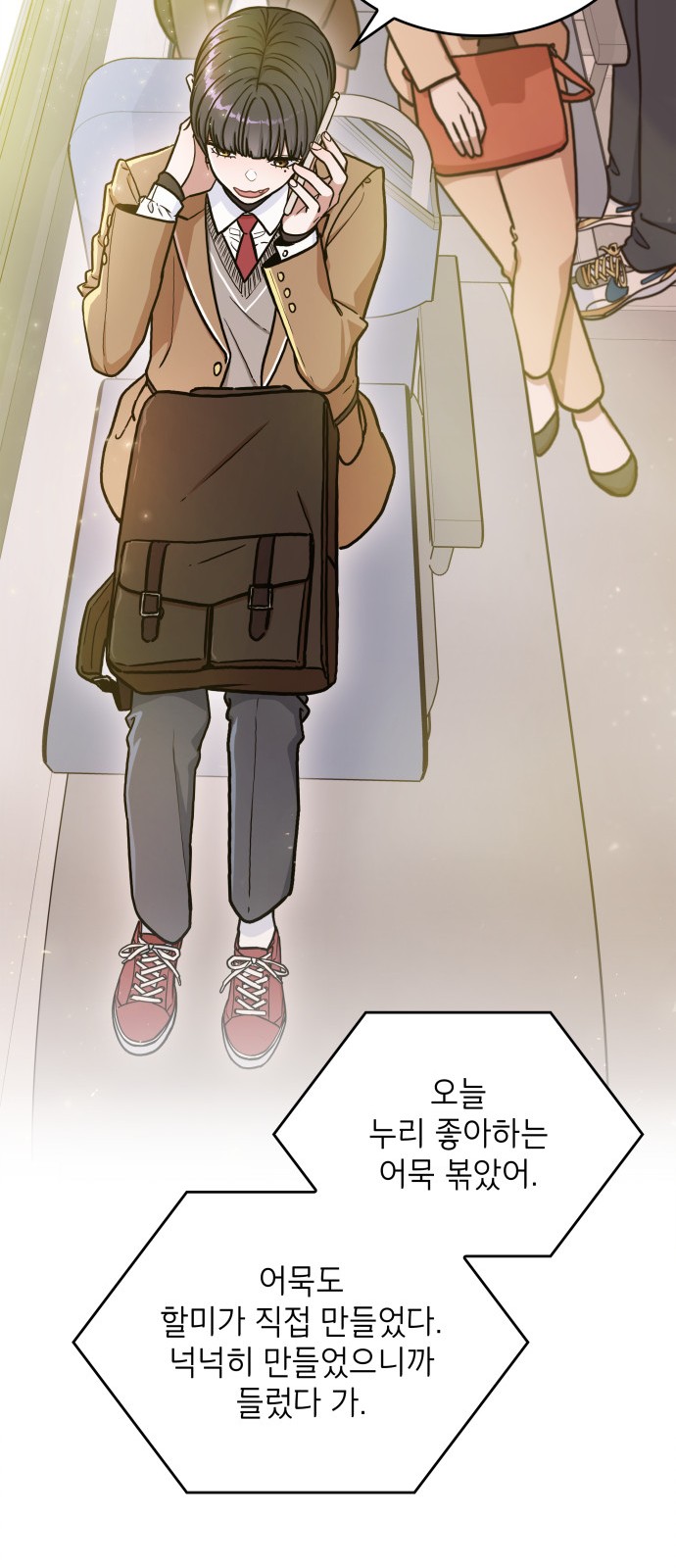 13 페이지