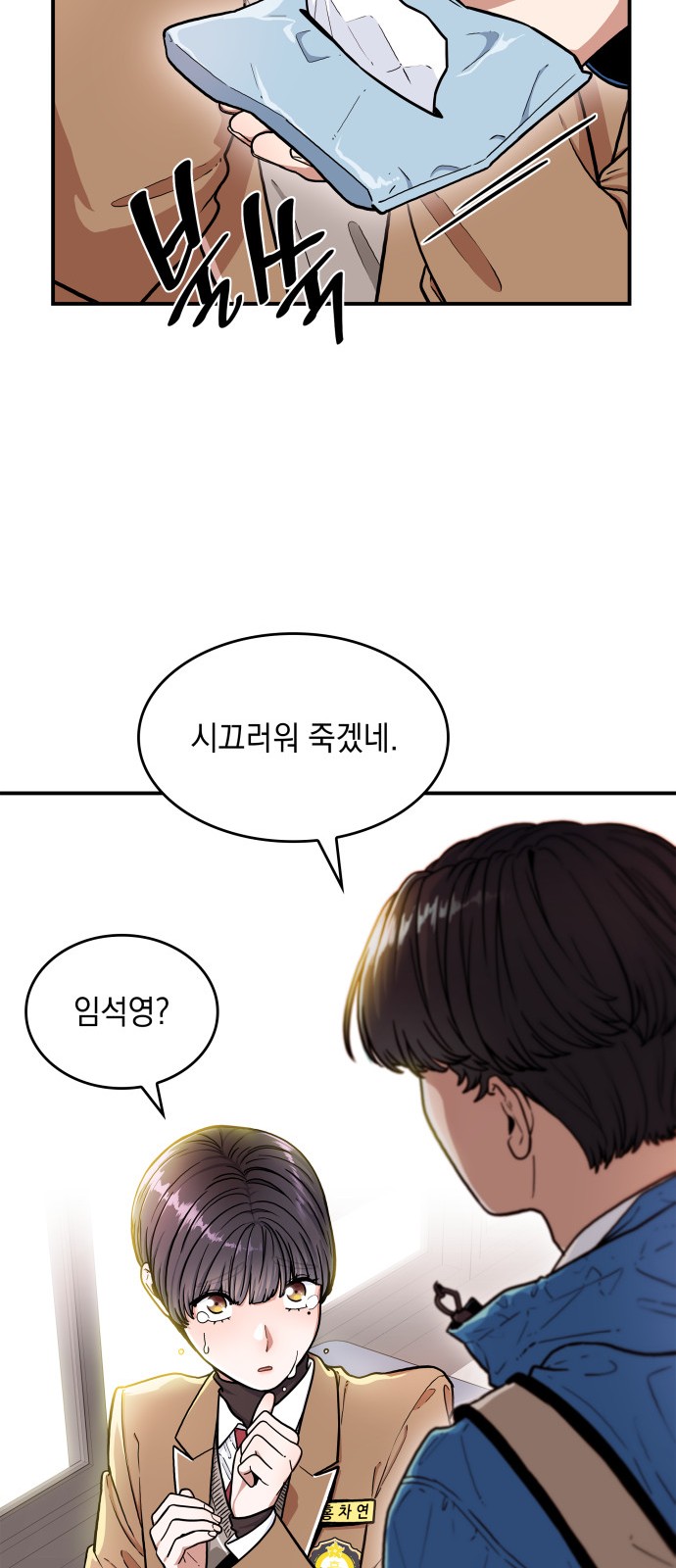 23 페이지