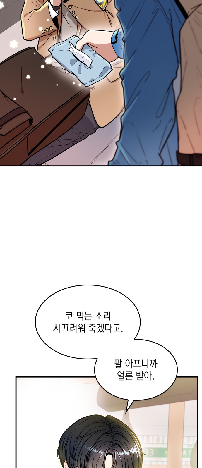 24 페이지