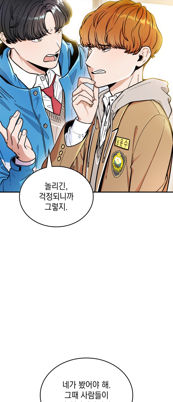 38 페이지
