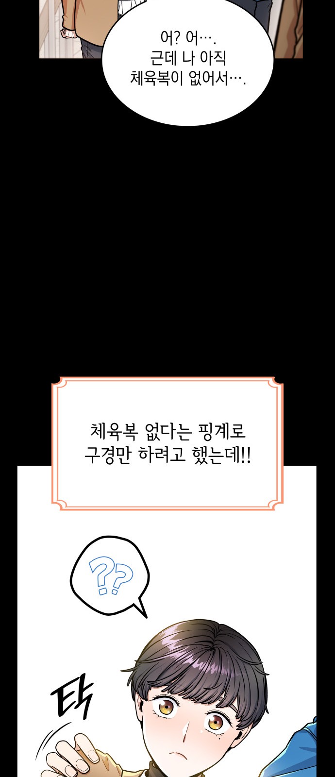 48 페이지