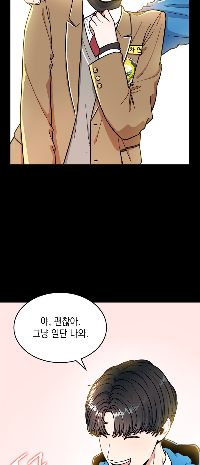 49 페이지