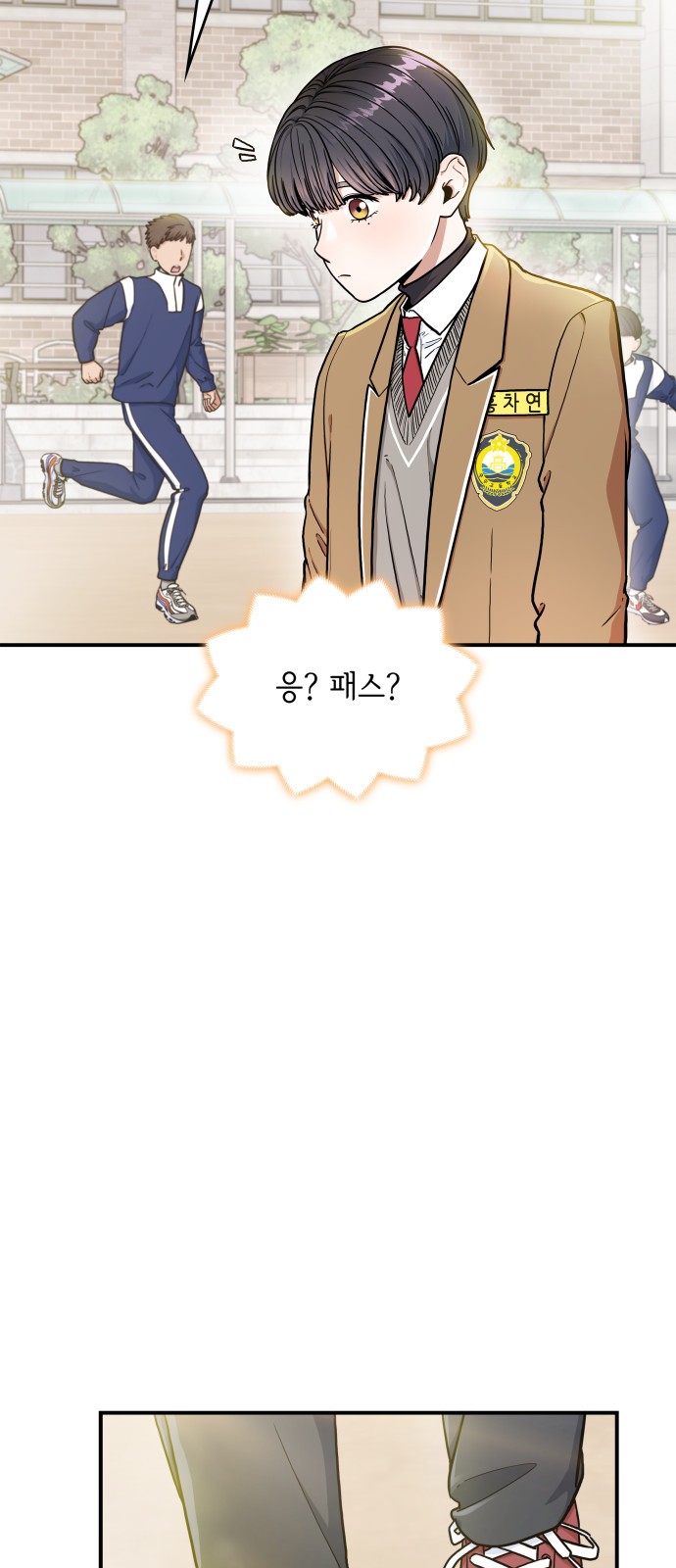 52 페이지