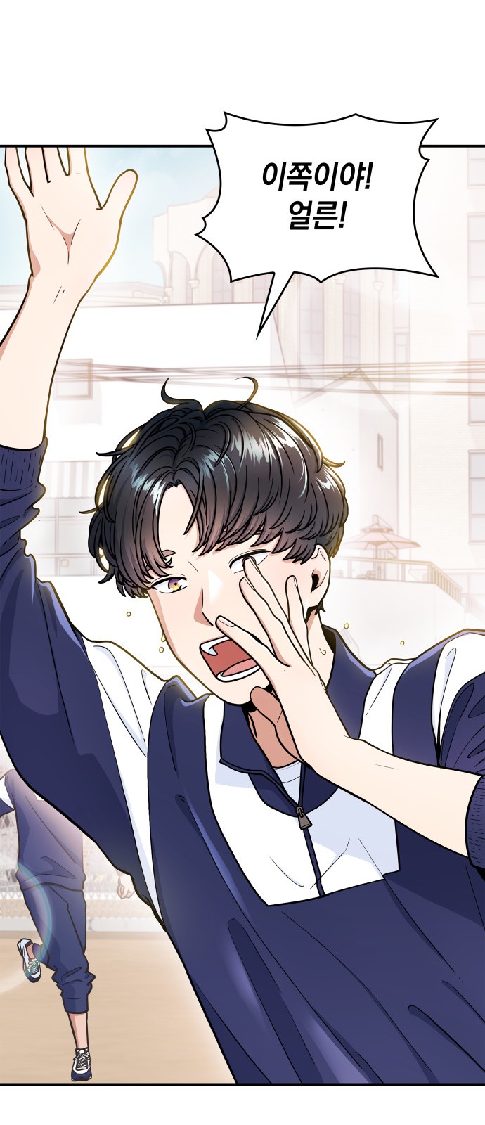 54 페이지
