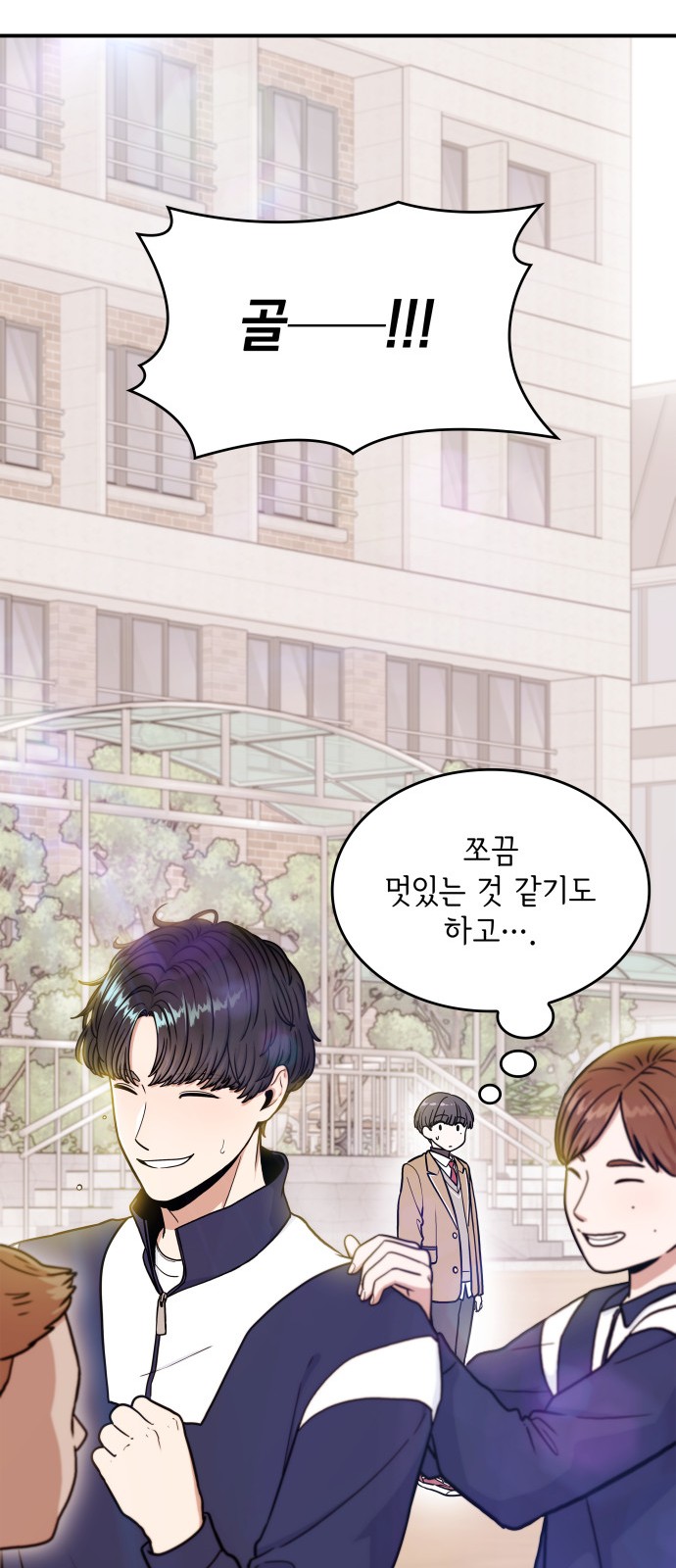 67 페이지