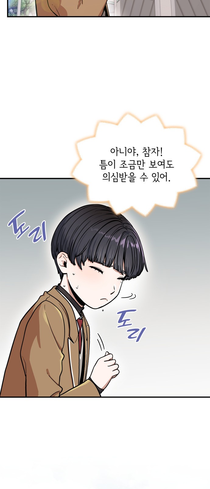 69 페이지