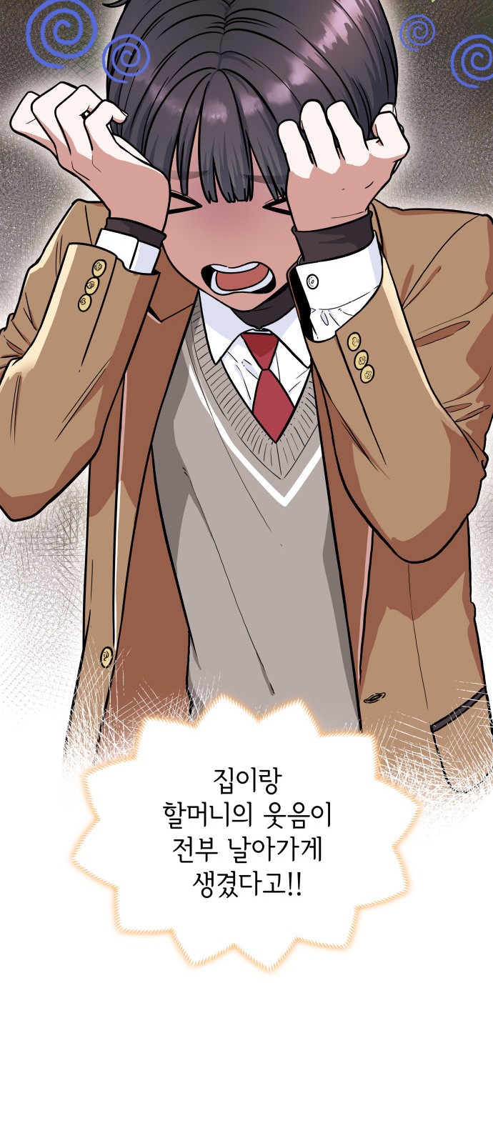 49 페이지