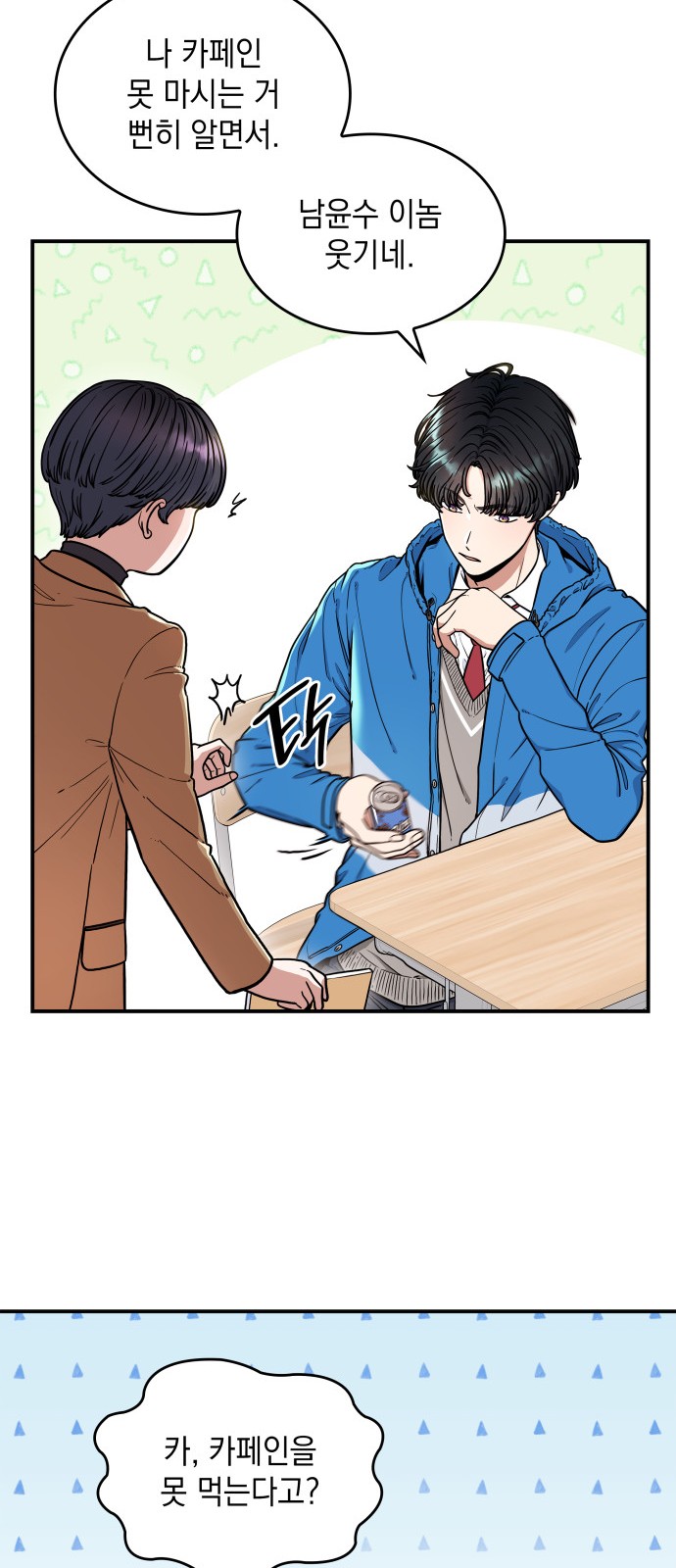 5 페이지