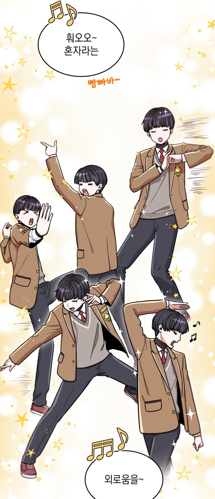 53 페이지