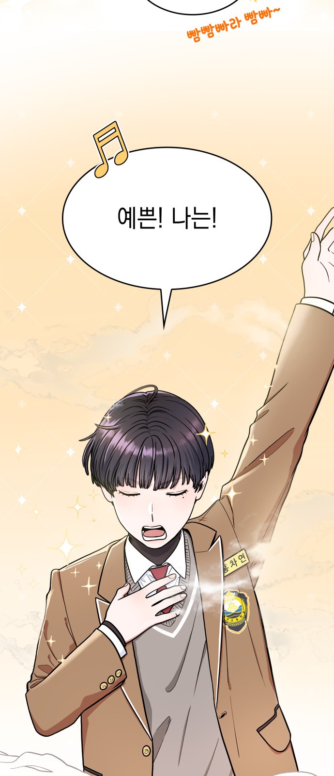 54 페이지