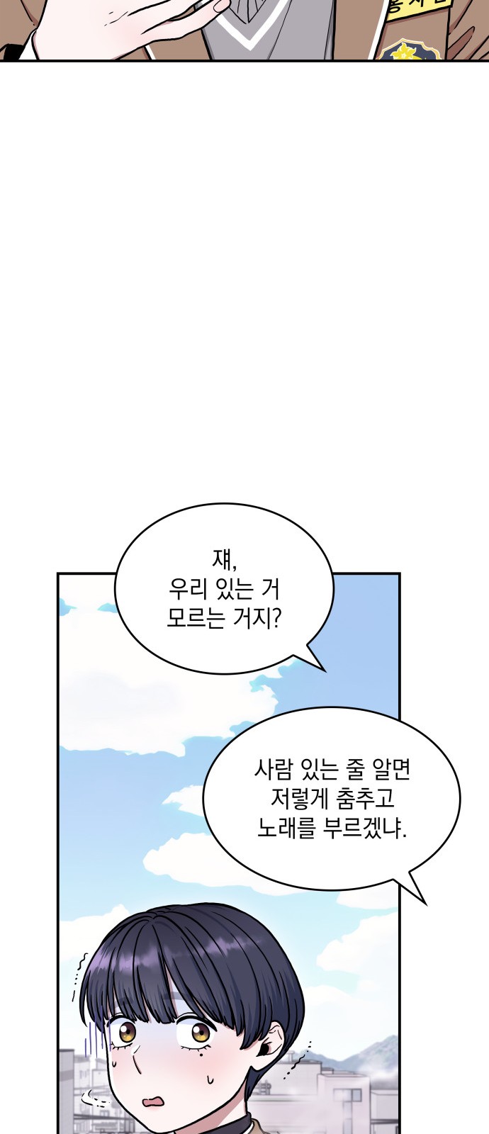57 페이지