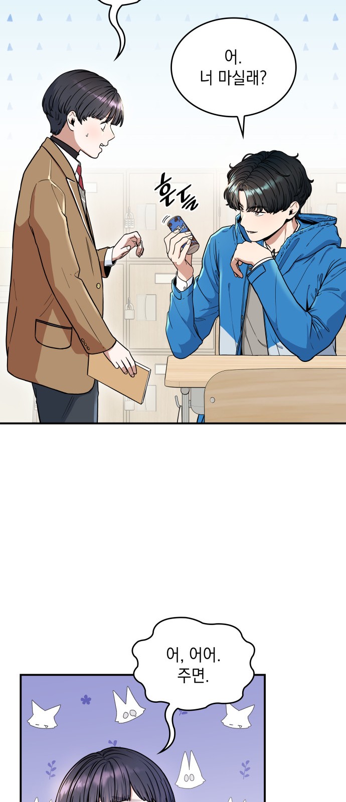 6 페이지