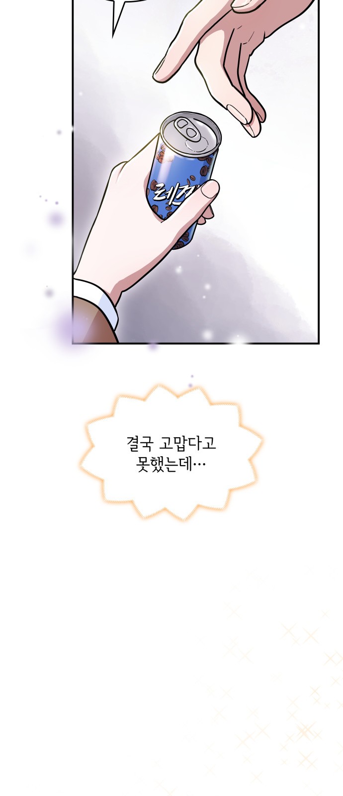 8 페이지