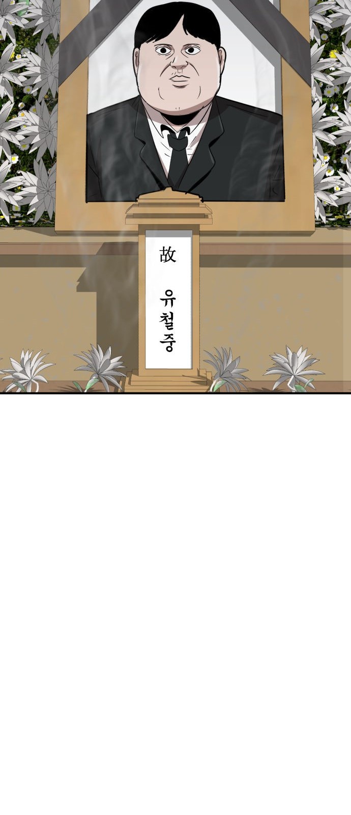 101 페이지
