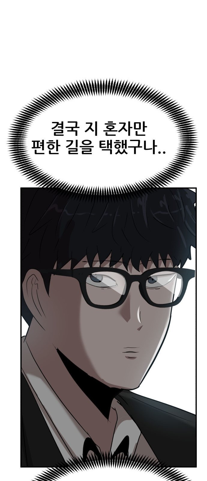 103 페이지