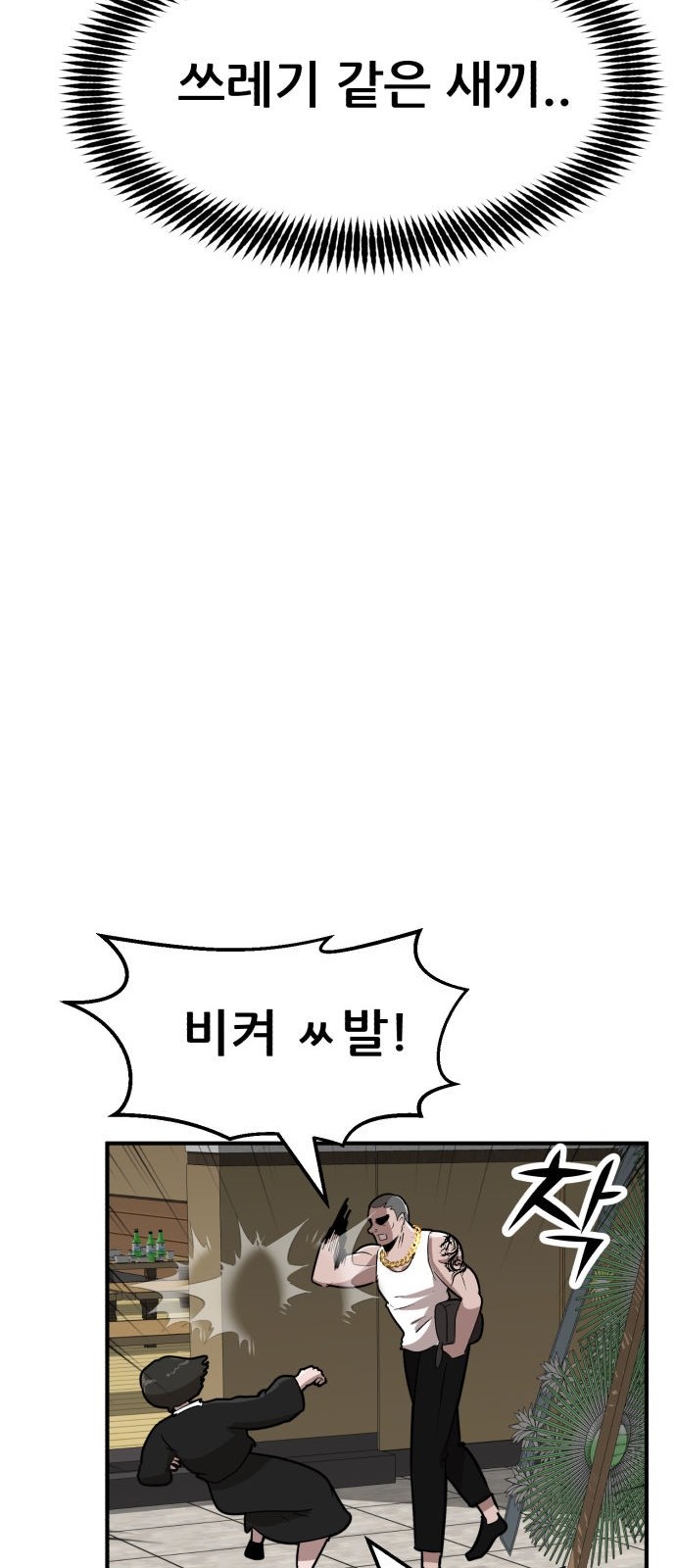 104 페이지