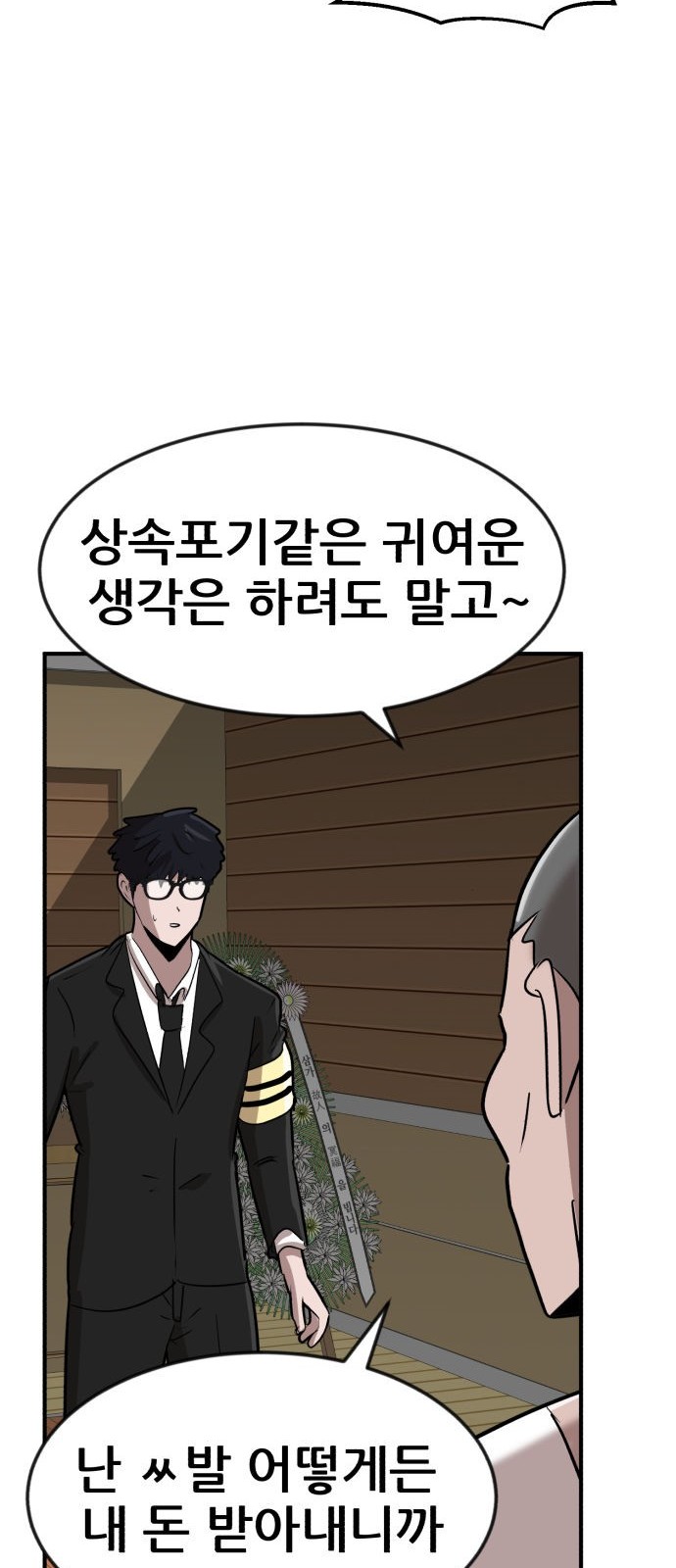 107 페이지