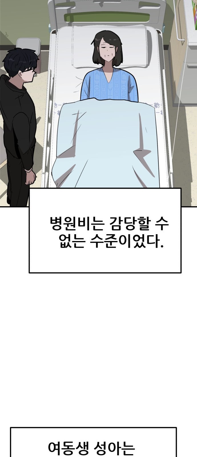 109 페이지
