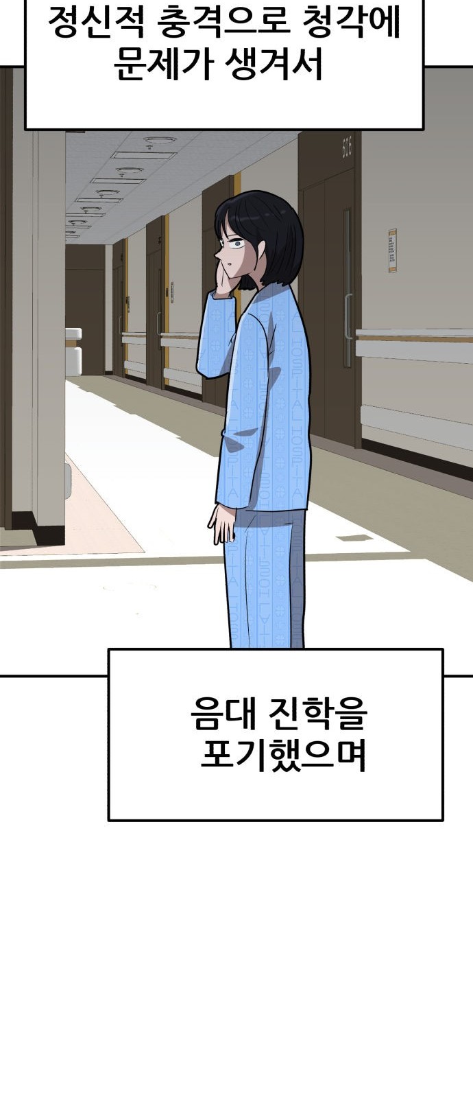 110 페이지