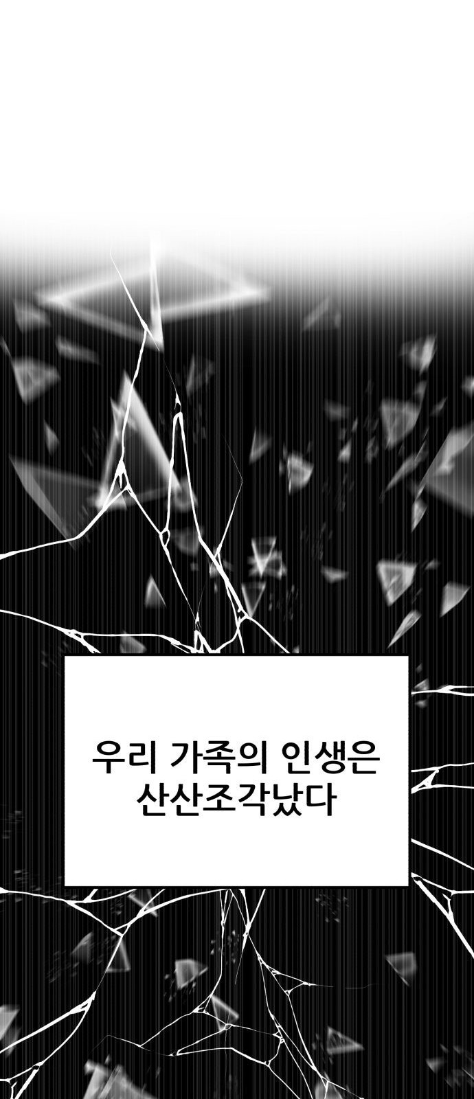 114 페이지