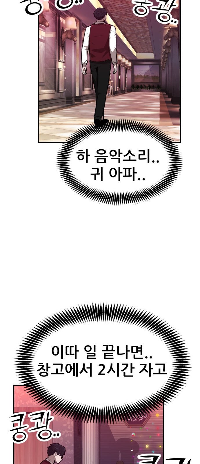 116 페이지