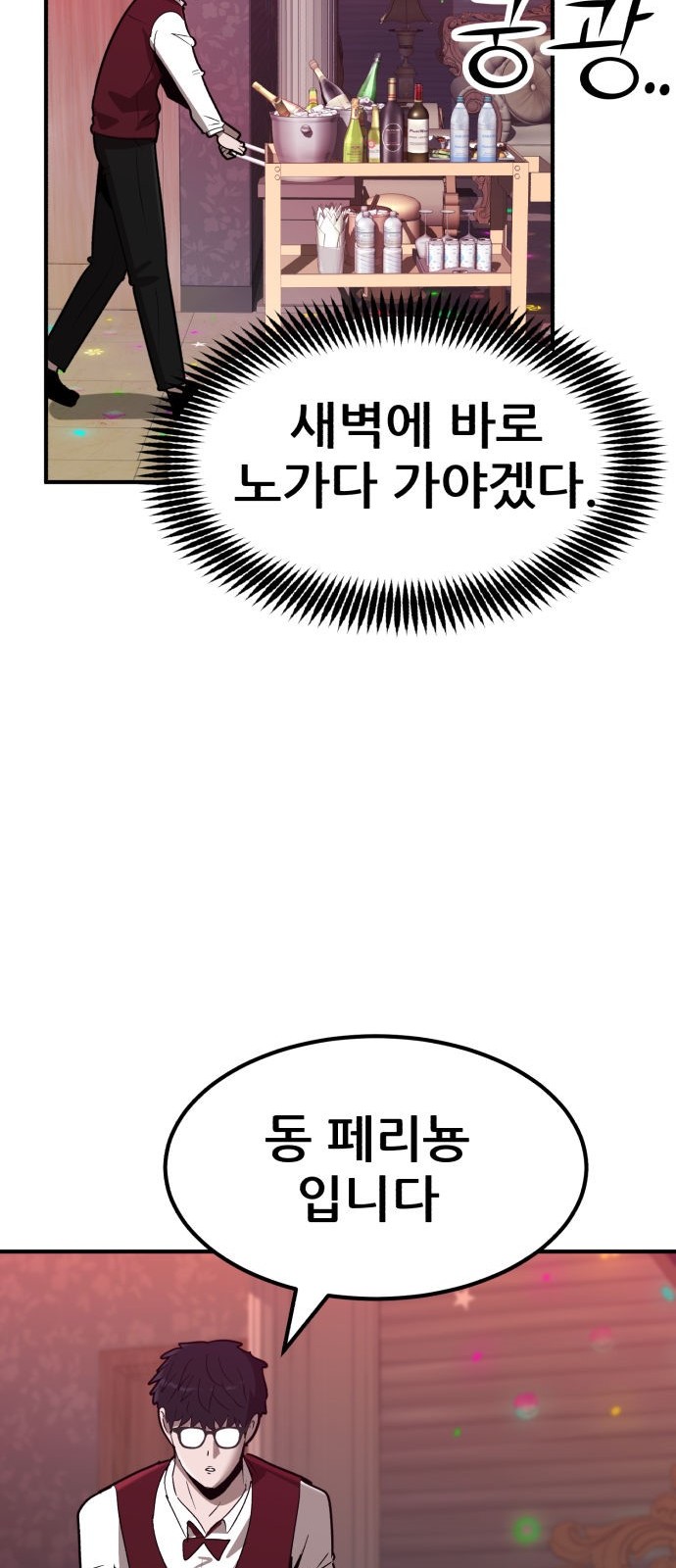 117 페이지