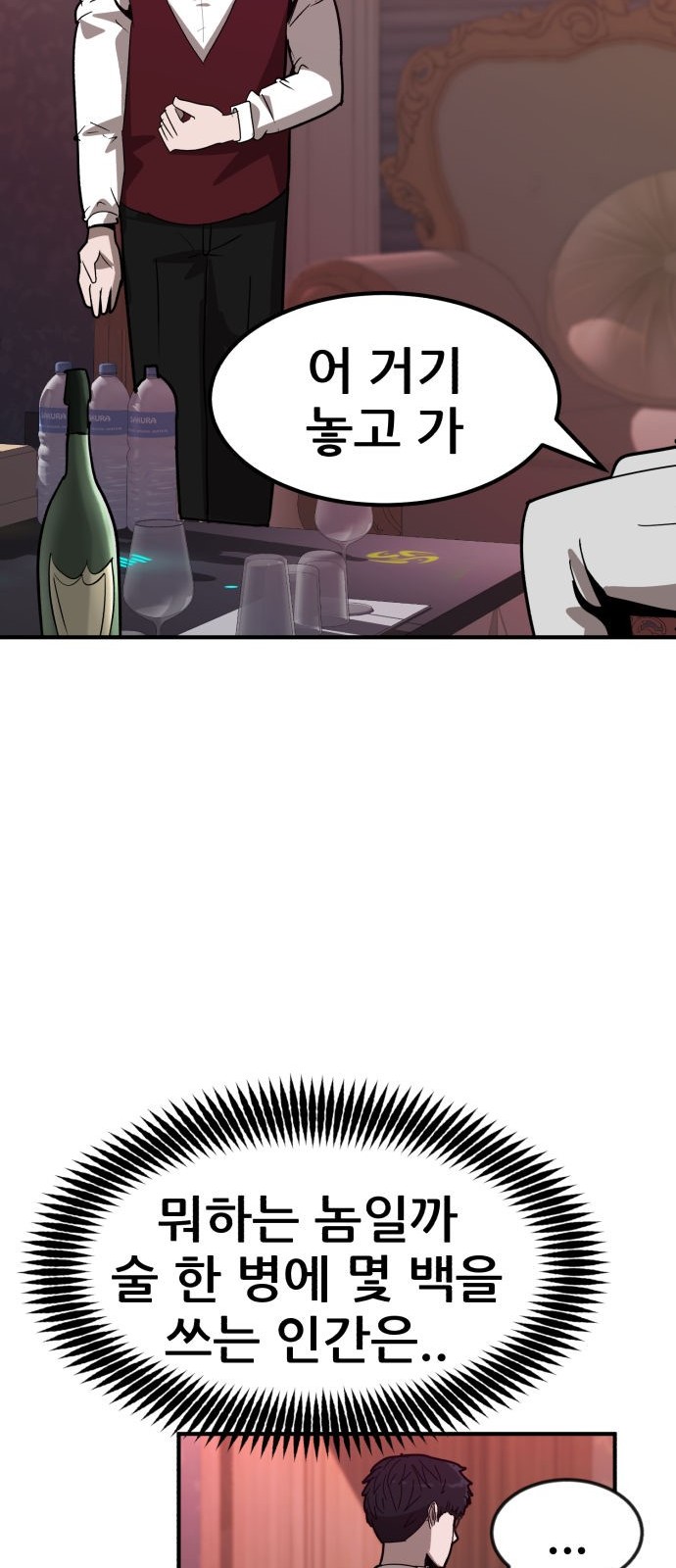 118 페이지