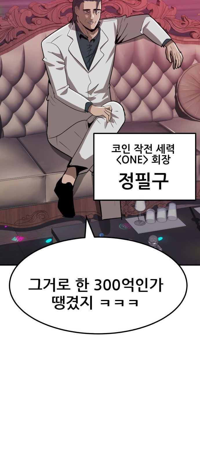 120 페이지