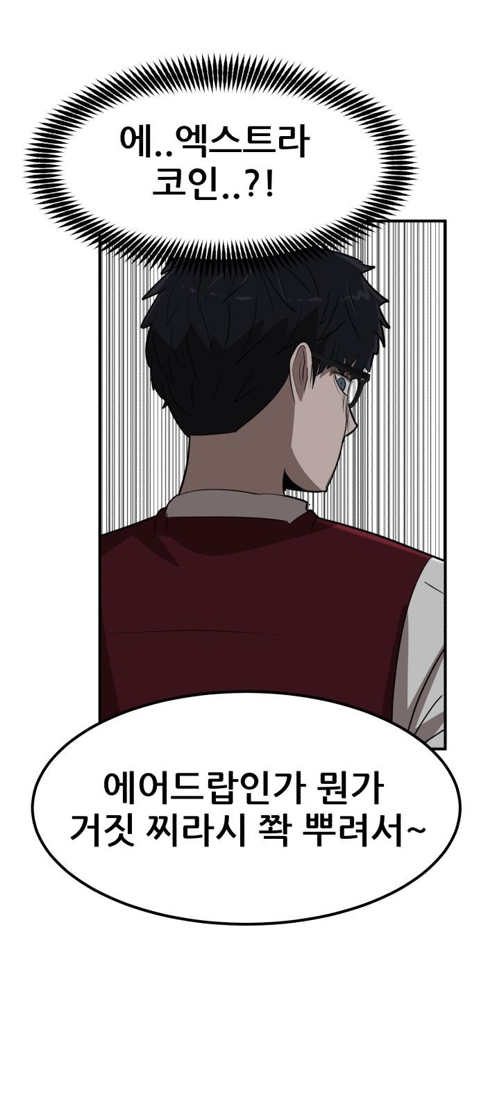 121 페이지