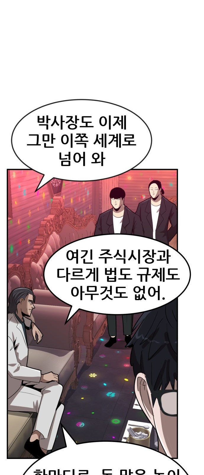 122 페이지