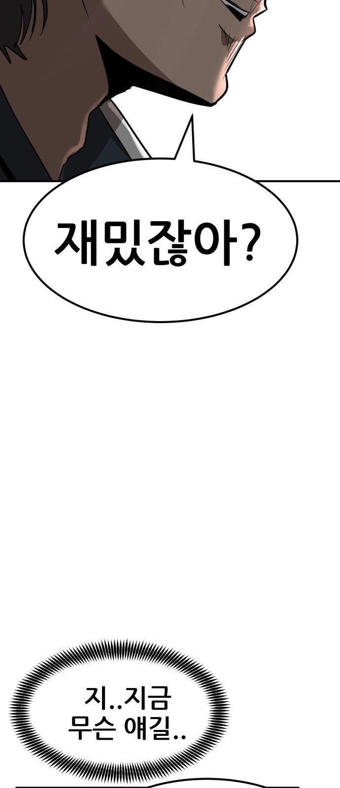 124 페이지