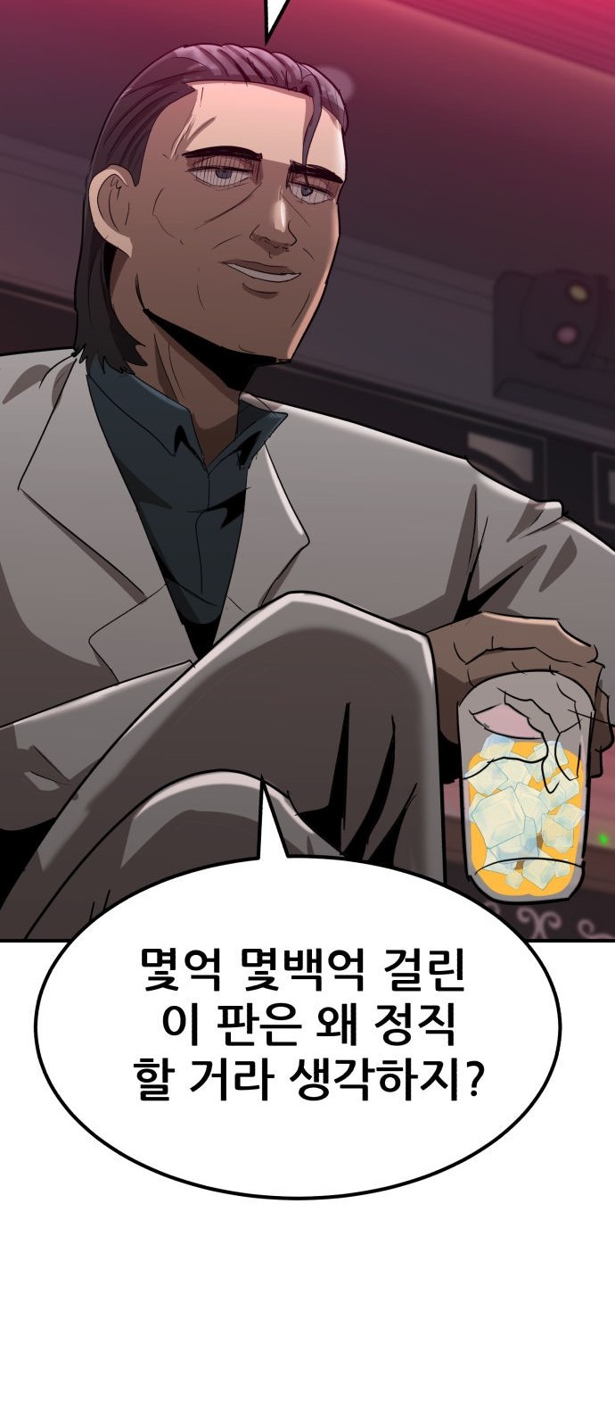 128 페이지