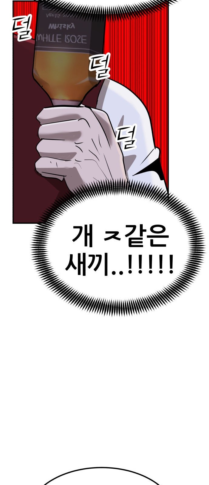 132 페이지