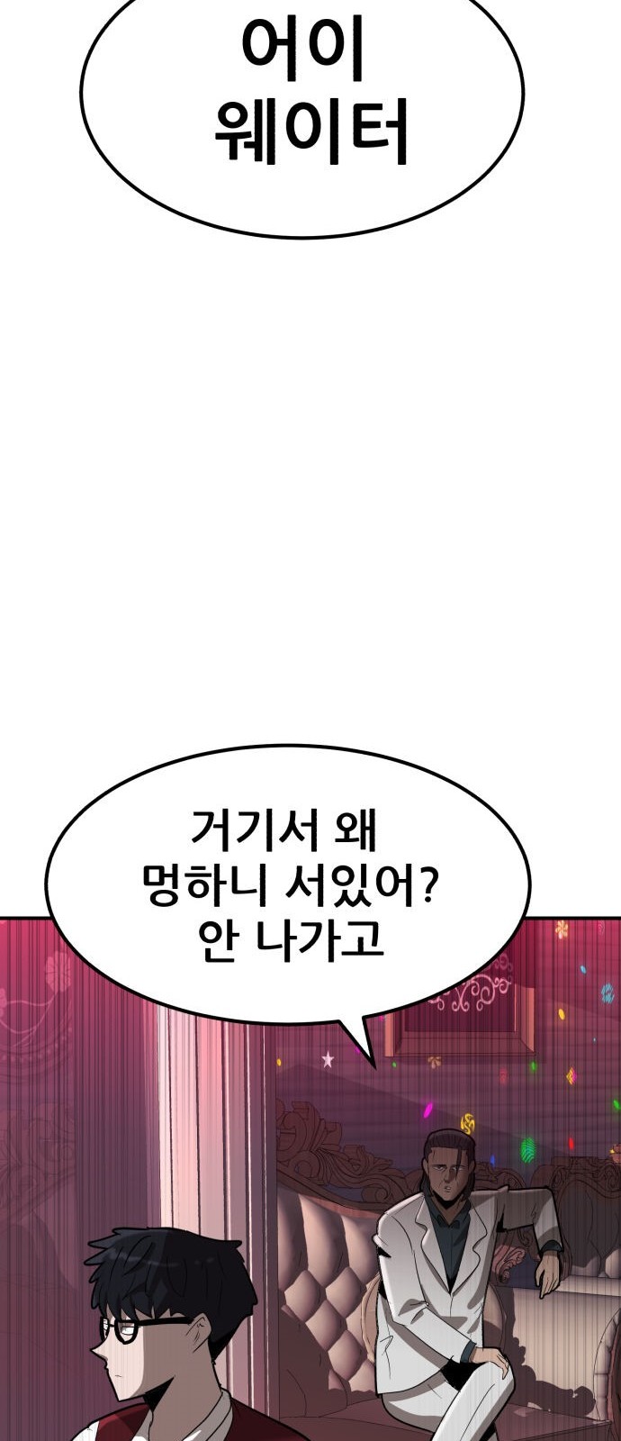 133 페이지
