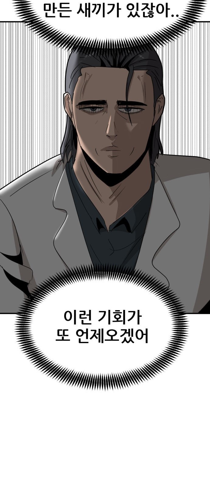 136 페이지