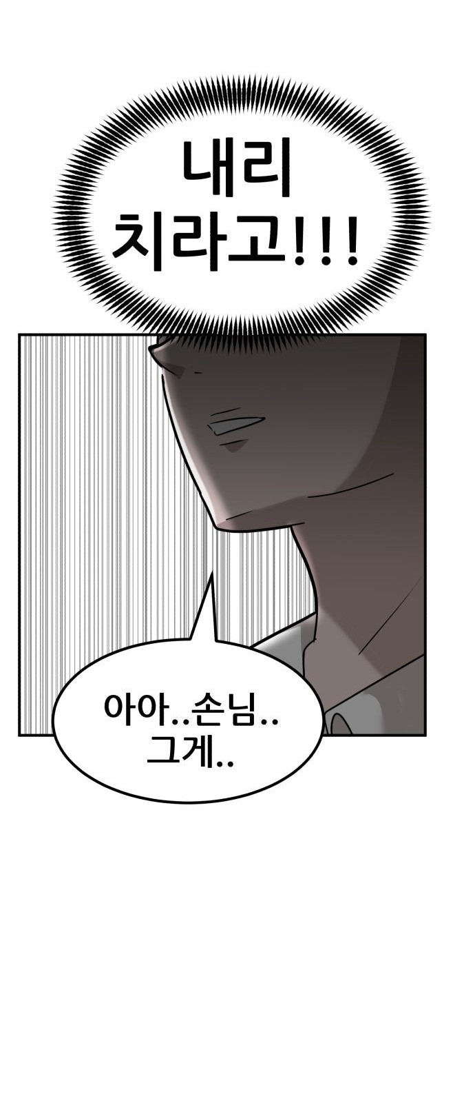 137 페이지