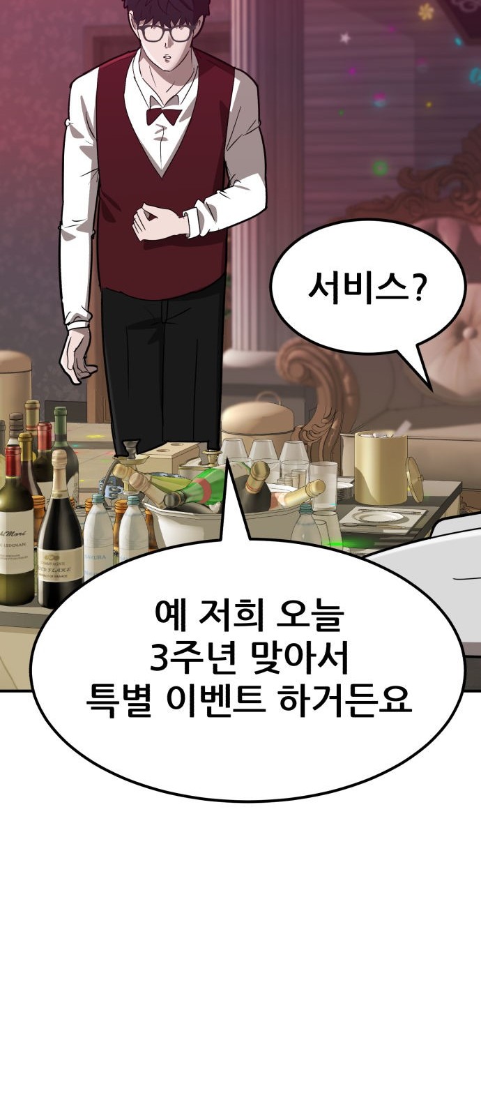 140 페이지