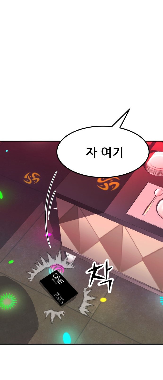 143 페이지