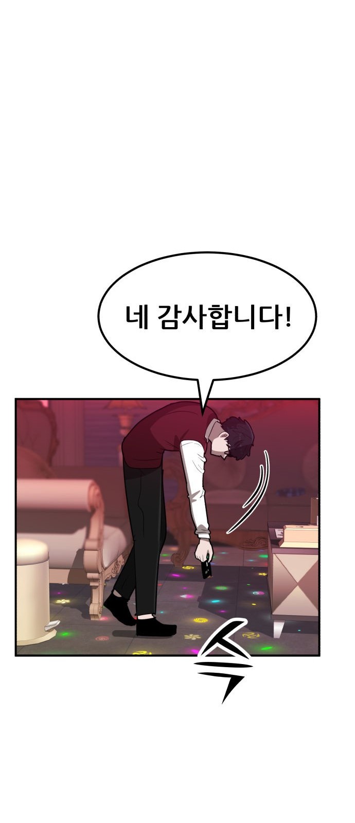144 페이지