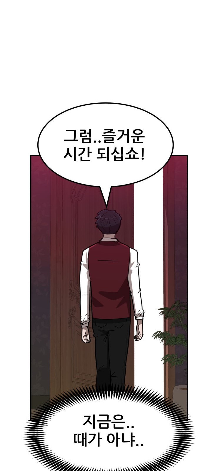 145 페이지