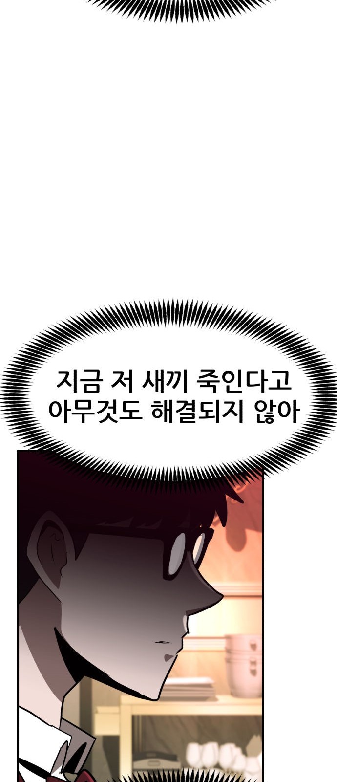 146 페이지