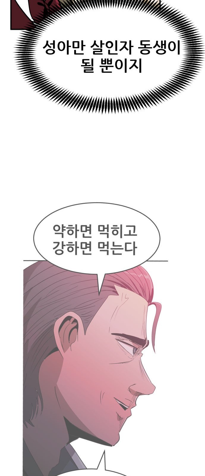 147 페이지