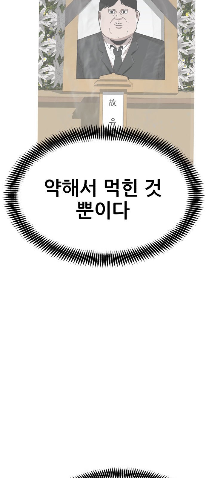 149 페이지
