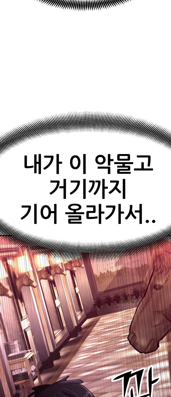 151 페이지