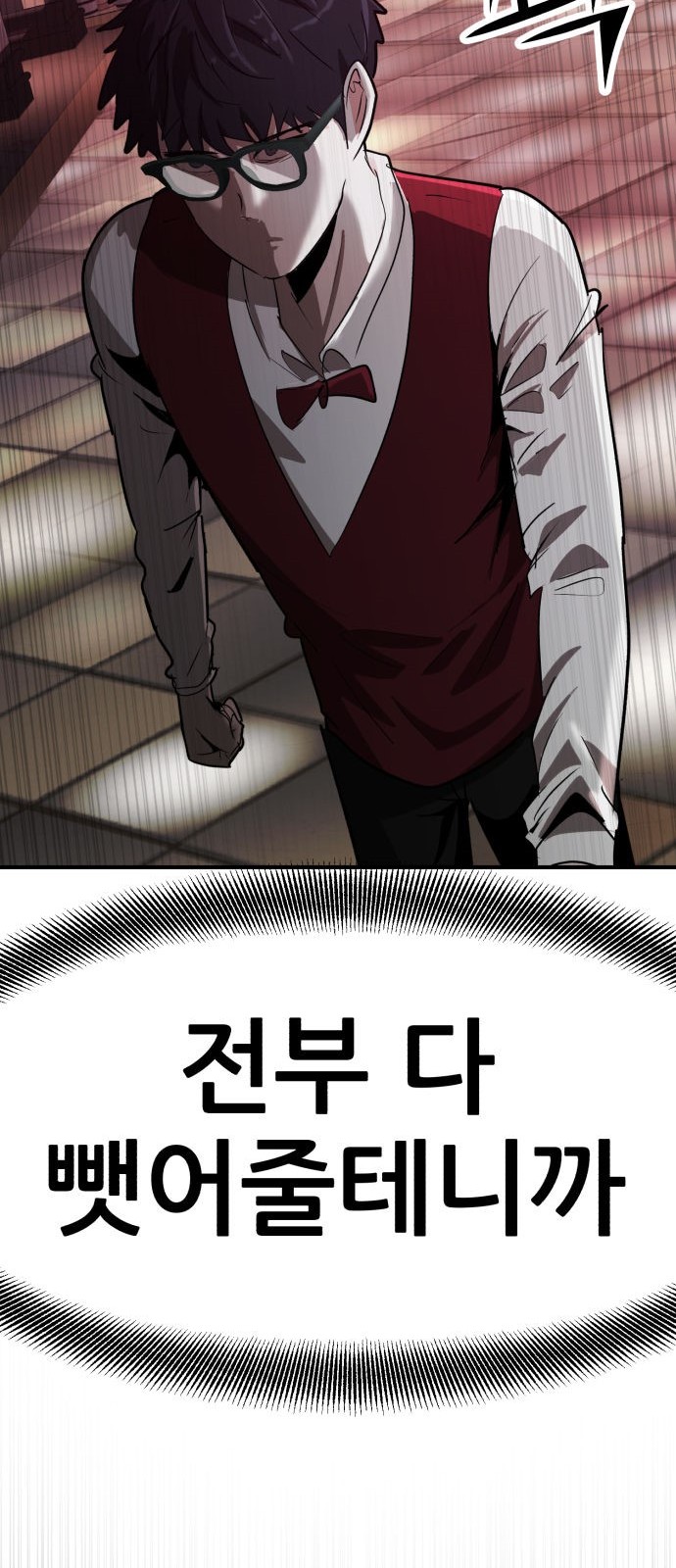 152 페이지