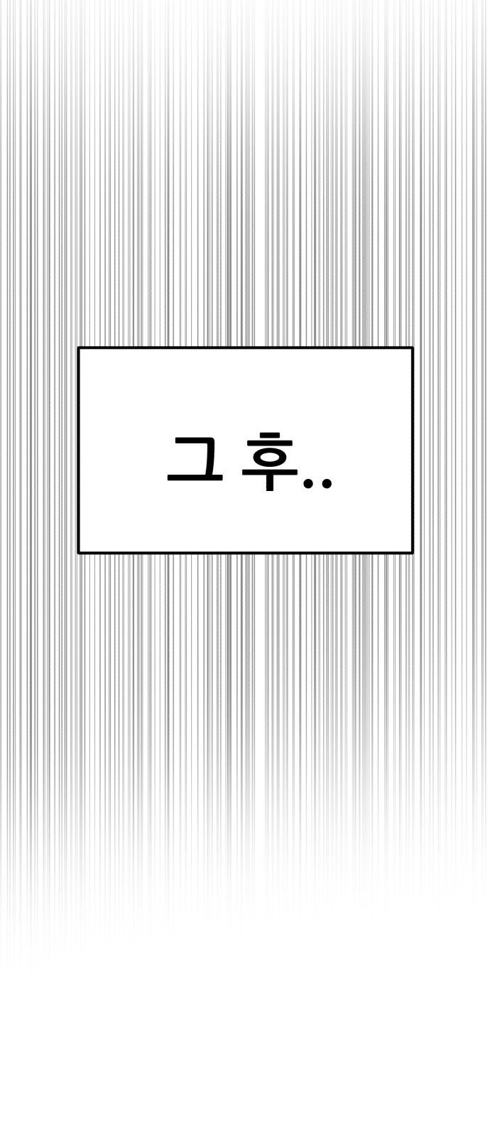 153 페이지