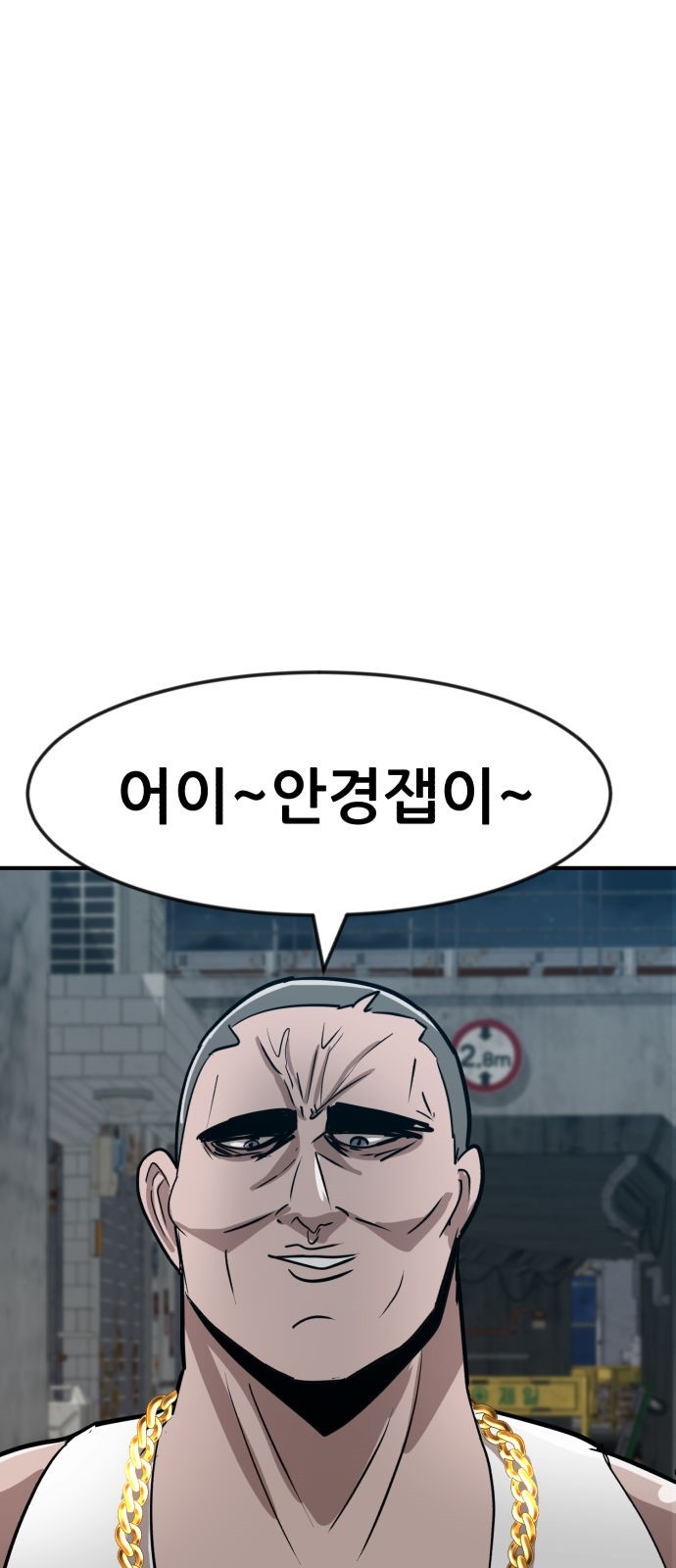 160 페이지
